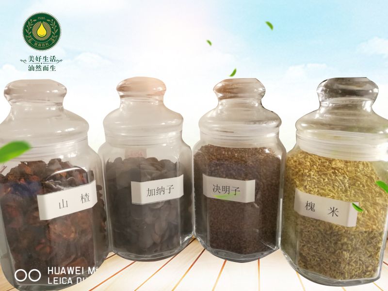 山楂、加納子、決明子、槐米